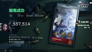 搞笑甜妹在线发车辣 快来找我打游戏吖。