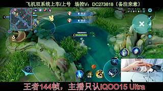 〔直播〕今天貂蝉、杨玉环