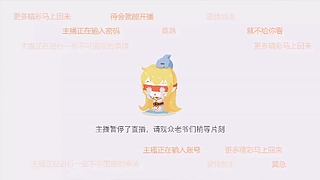 我中路射手