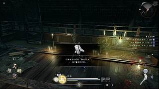 PS5 仁王3DLC 双刀