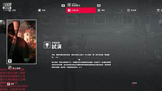 （逆水寒手游）天问秘境竞速