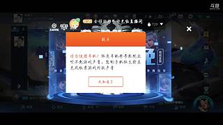 苏烈王虐杀