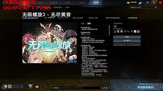 无限螺旋2启动！N35绝境寰宇乱杀有车位