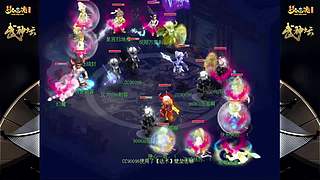178届梦幻西游武神坛【重播】