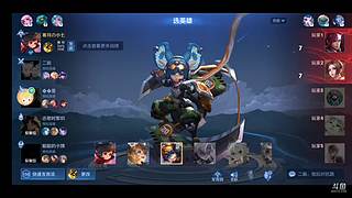 元芳，你怎么看 5295142