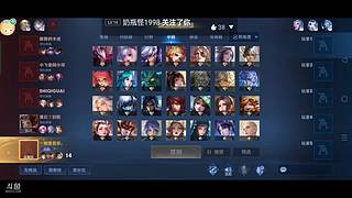 来了 来了 5296553