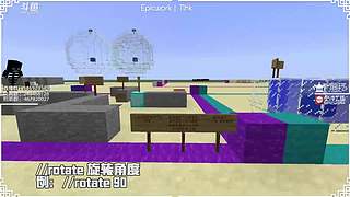 世界之窗建筑大赛