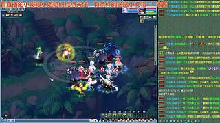 无与伦比【龙的传人】五开日常
