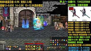 回归夏日打造增幅强化