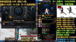 回归夏日打造增幅强化