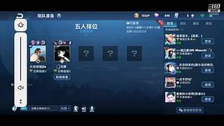 新英雄澜教学 5346885