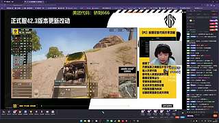 然后门铃响了