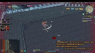 555828论剑清币上段托管永远热爱天刀