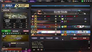 生化救世主3+1 5590326