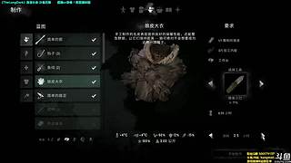 录像~《漫漫长夜》夜游伴~半夜播长夜