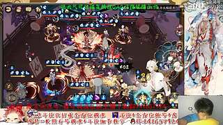 【书生】随便玩玩～
