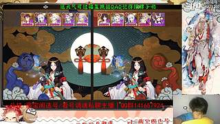 【书生】随便玩玩～