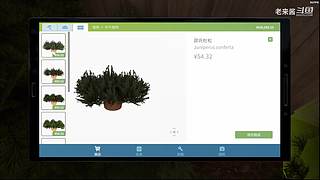 命运齿轮终于动起来了