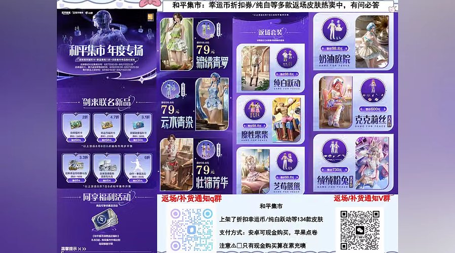 幸运币纯白等购买入口