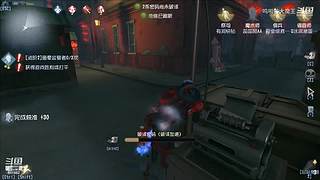 专业救人，从未失误