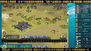 23号百业开荒随意点歌