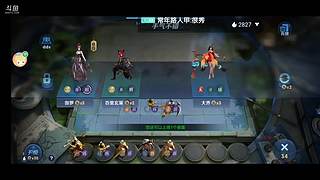 模拟战荣耀王者奶法教学
