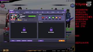 星C:王者徽章C