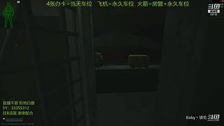 【镁伦】新档开荒  带萌新