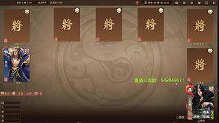 神姜维冠军皮肤已上线