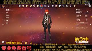 一起玩游戏 6441077