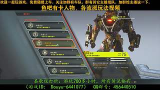 一起玩游戏 6441077
