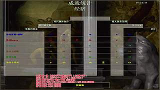 罗马协会直播
