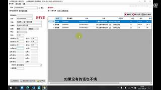 珊瑚商学院学堂