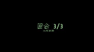 小魔：香喷喷炒面来袭！