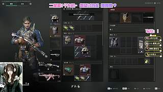 鸡洲瓦/猛女/有位