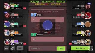 阿度国洛洛公主游塔记