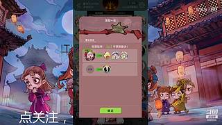 阿度国洛洛公主游塔记
