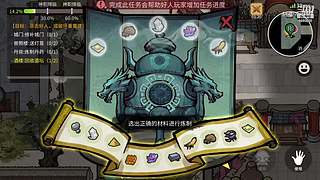 阿度国洛洛公主游塔记