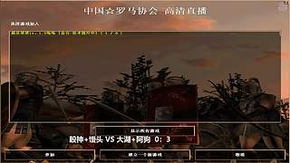 罗马复兴直播 6780713