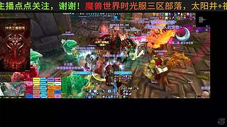 新CD 祖阿曼+太阳井 连开8车
