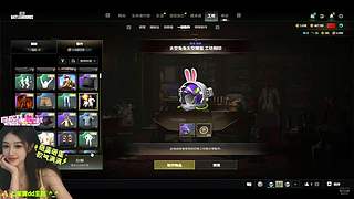 【有位】小素在线啦，