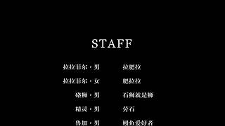 陆行鸟区-还是看看远处的万魔殿吧