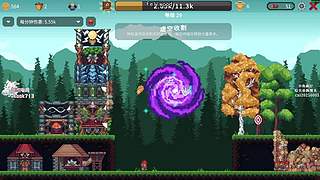 样样通，样样松！ 6696