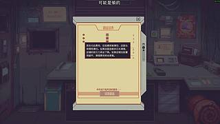 样样通，样样松！ 6696