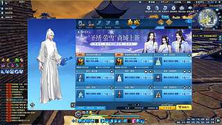 (ˉ▽￣～) ~~下班打游戏