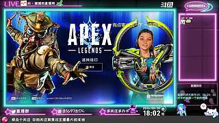 Apex我回来啦！