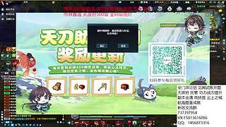 办卡看号 论剑 御林宫萌新攻略