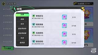 谁说粉丝少的主播一定比大主播弱了！