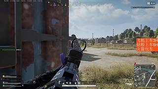 PUBG组队：老友带新人，组队才够猛‘’