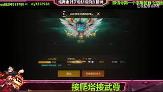 手伤了也要打团